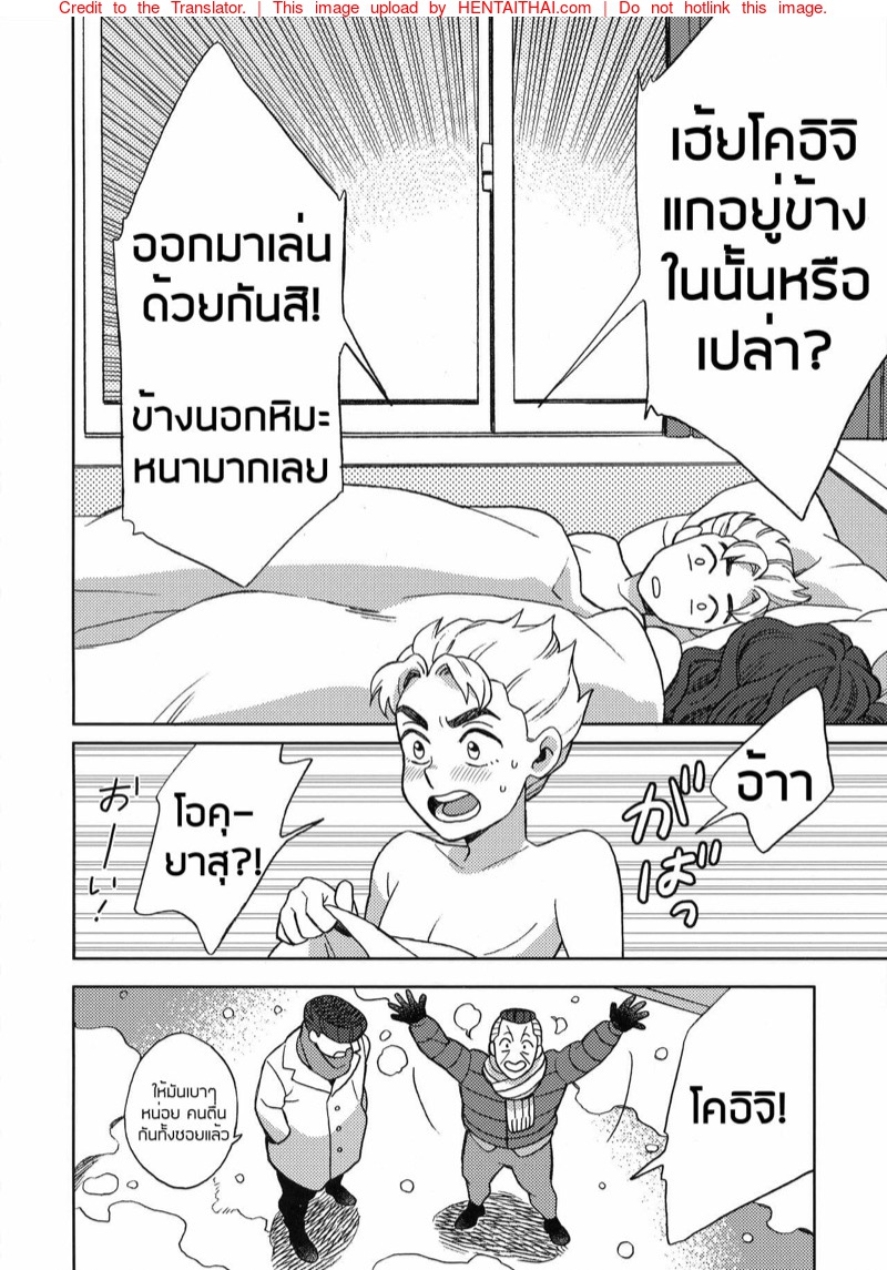 หน้า 25